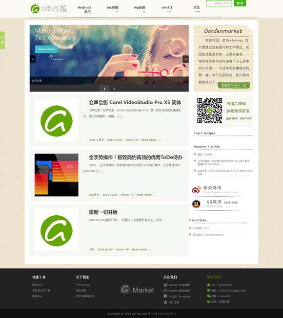 彩吧论坛排列三 音乐绘就多元文化交流盛景